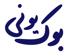 تماس با ما